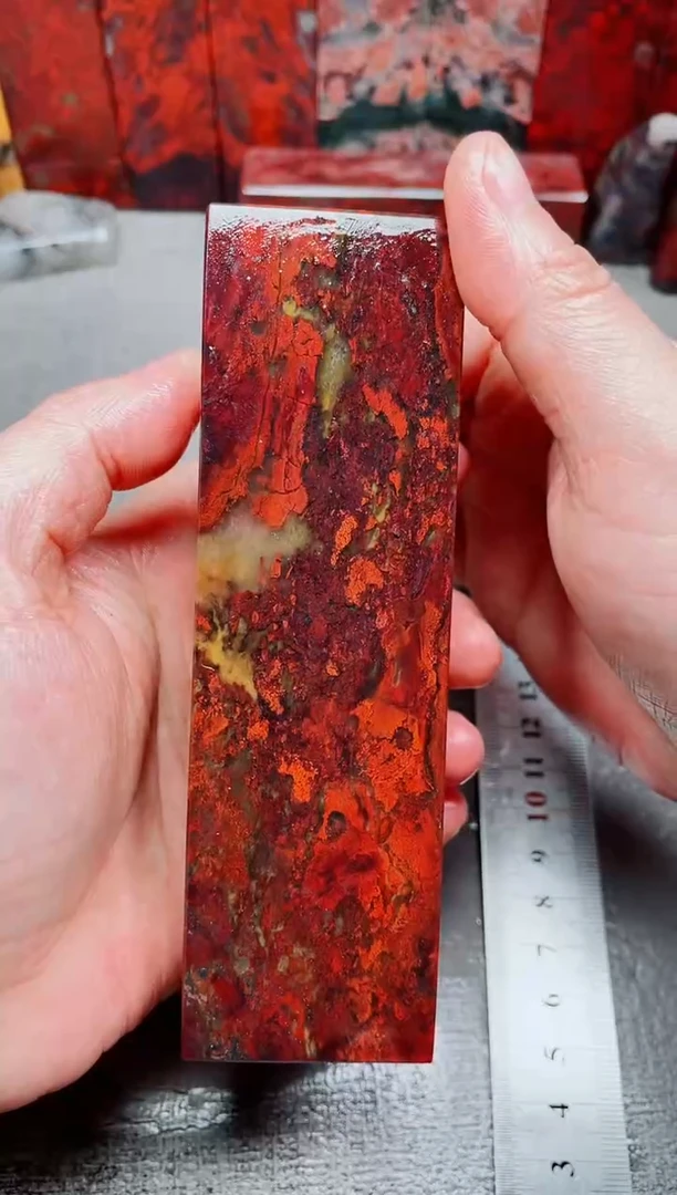 桂林鸡血玉素章--36