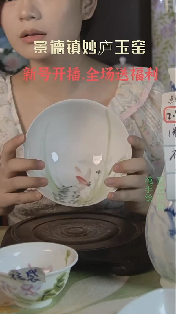 碗妙庐玉窑高温手绘餐具