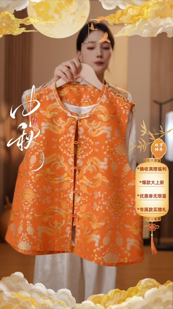 桑蚕丝上久楷正品凤凰于飞橙色均码106