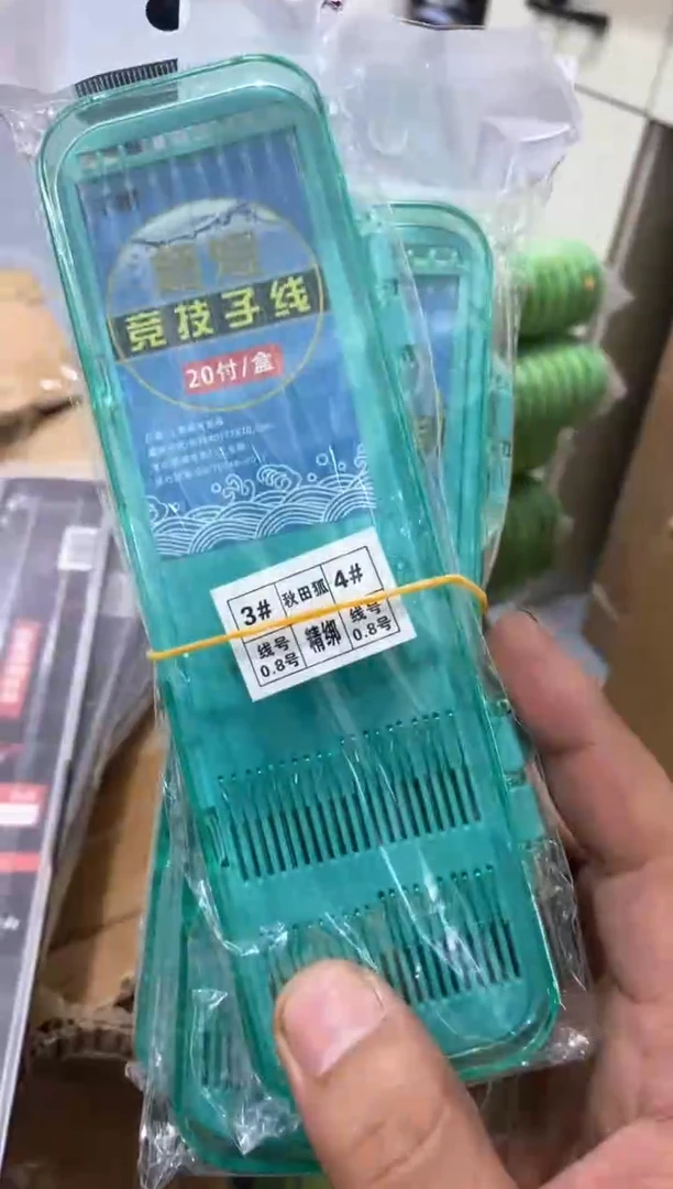 秋田狐一套四盒80副