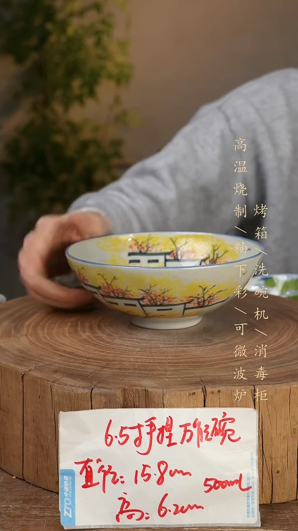 碗瓷景德镇手工手绘高温瓷釉下彩