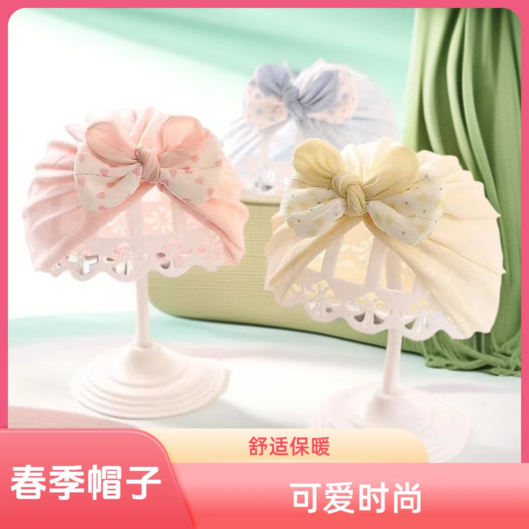 K6【罗姐母婴】春季帽12.15