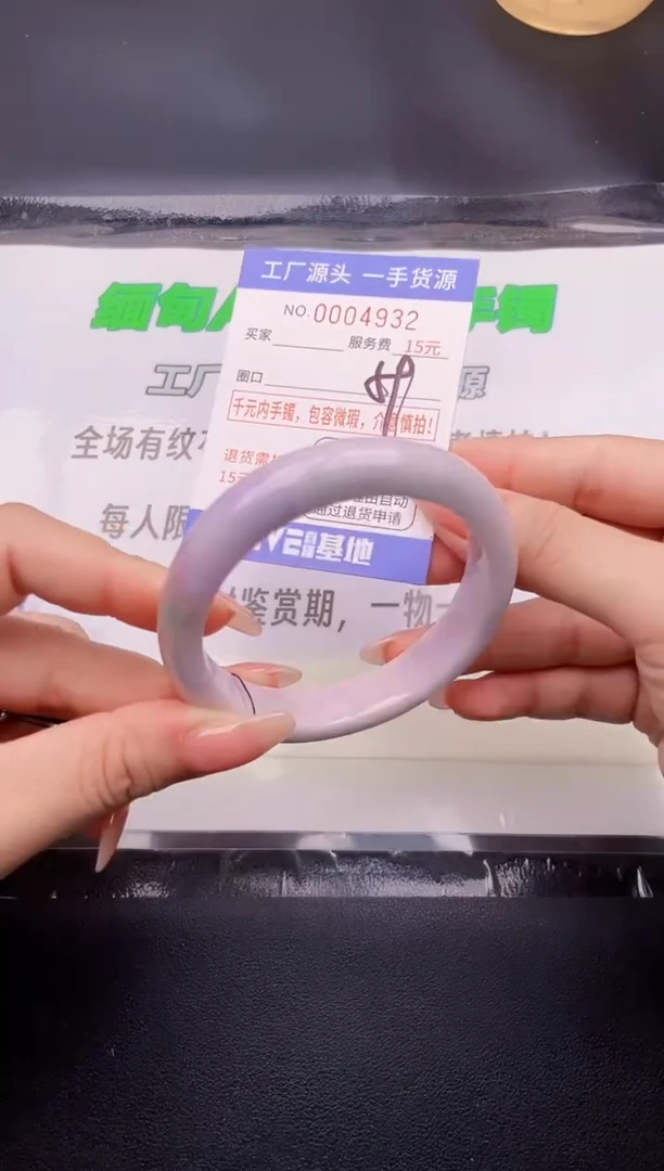 翡翠手镯未镶嵌按图片拍下发货