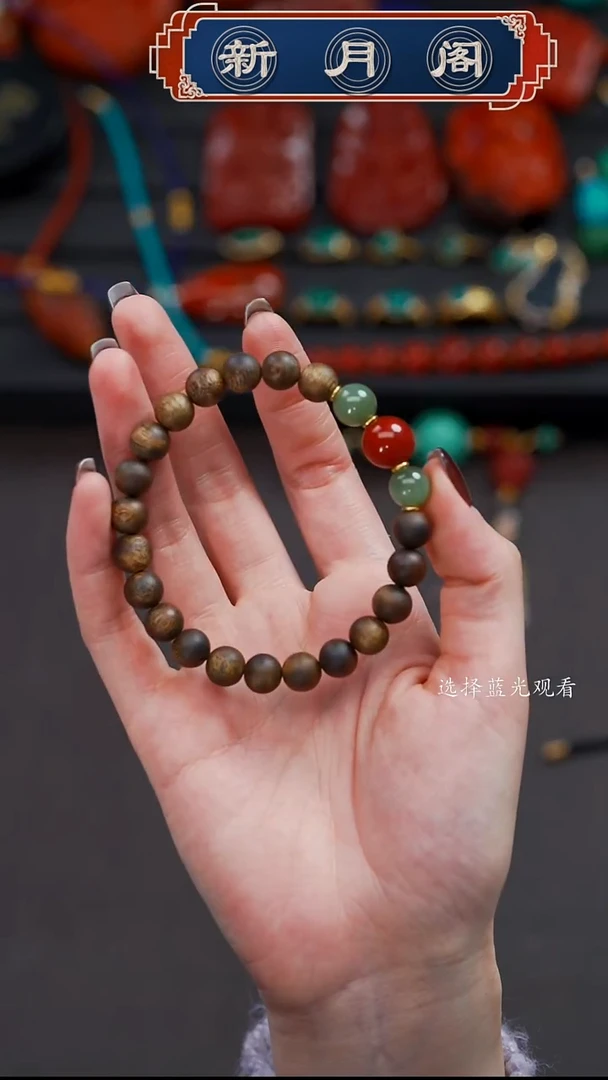 手串沉香未镶嵌风*文玩配饰精美搭配