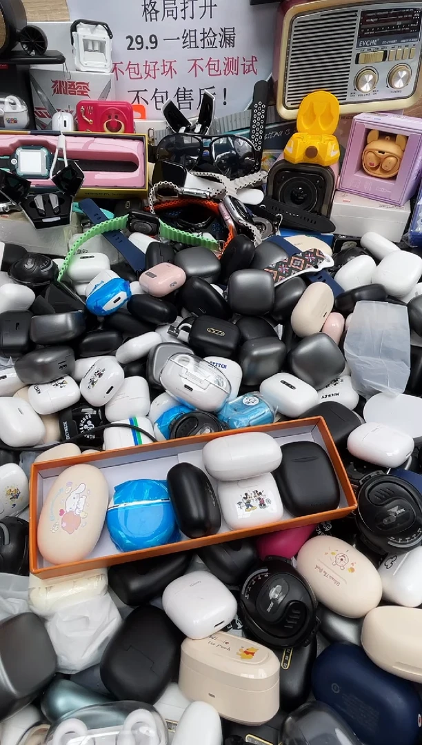 编码520【盒装耳机】/有好有坏/未测试/