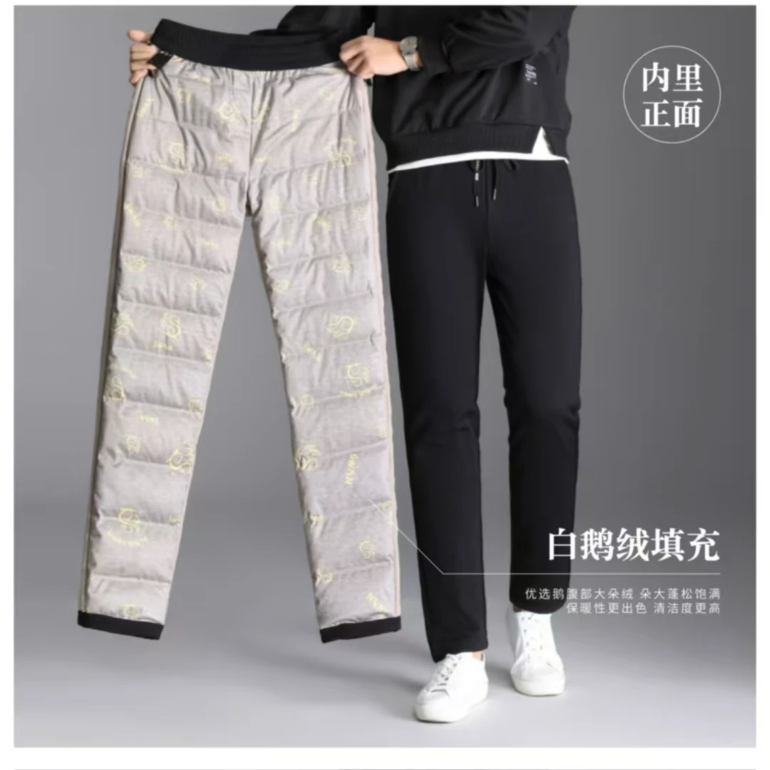 2358男士三防休闲鹅绒绵羊毛夹层保暖外穿裤（包装不挑）