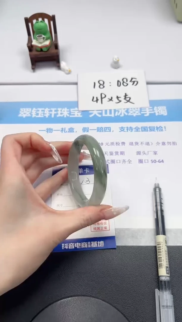 【闪购商品】石英质玉手镯未镶嵌V3-56.2