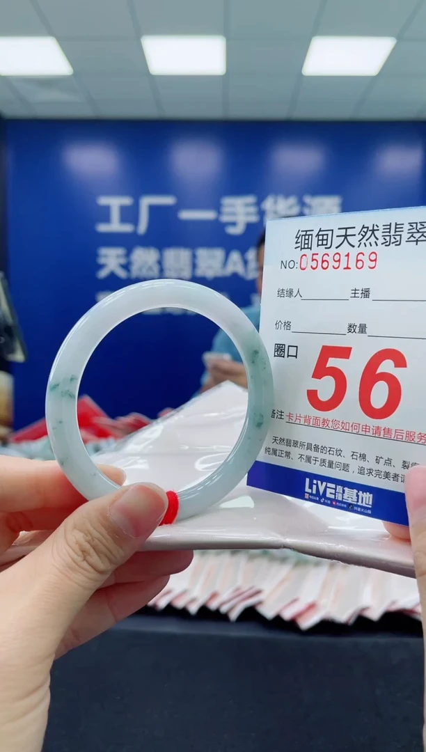 未镶嵌手镯翡翠天然翡翠手镯