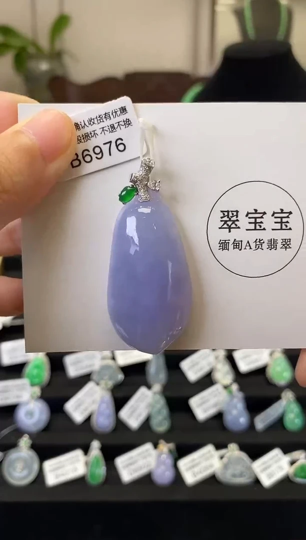 颈饰18K金镶嵌翡翠B6976 福瓜 含运营费