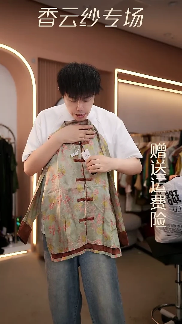 吊带2XL香云纱清仓