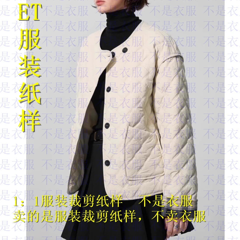 96896法式轻盈格纹拼接棉外套服装裁剪纸样不是衣服