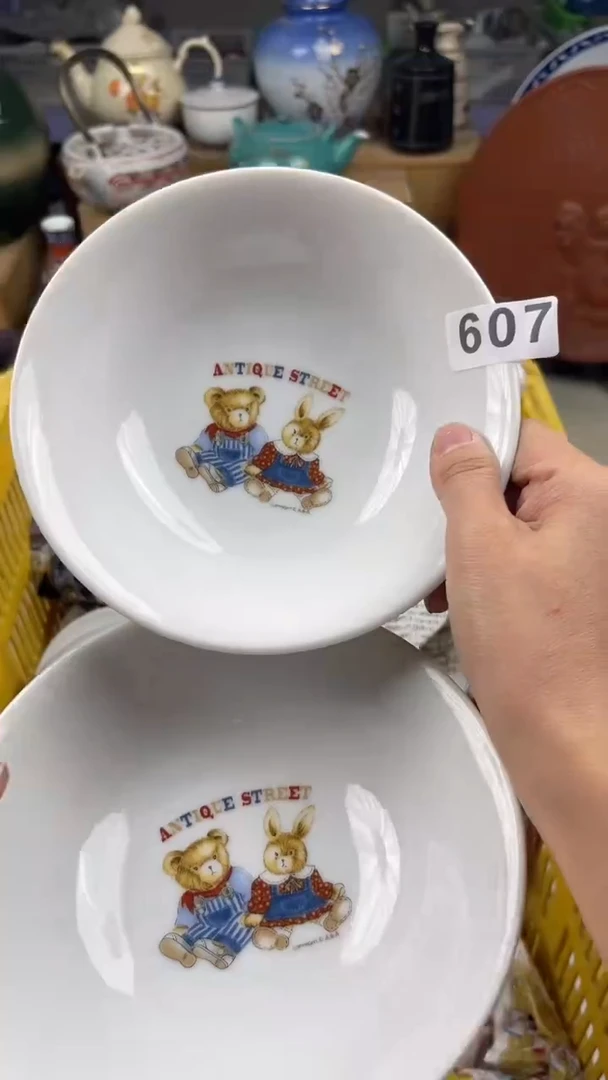 【闪购商品】瓷片满28包邮偏于地区除外凑凑单607