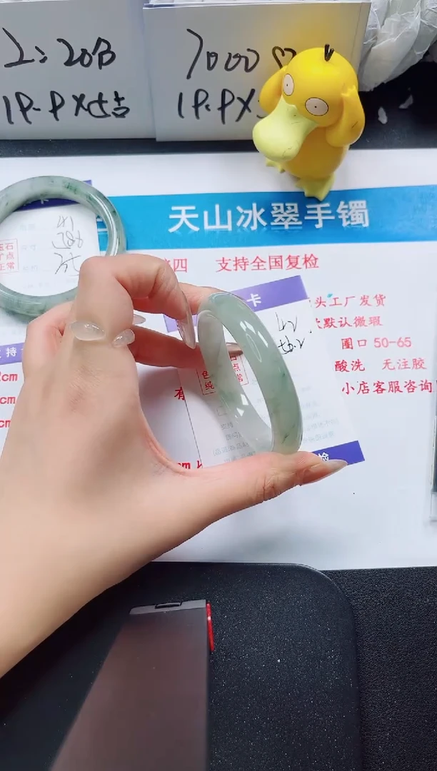 【闪购商品】石英质玉手镯未镶嵌42