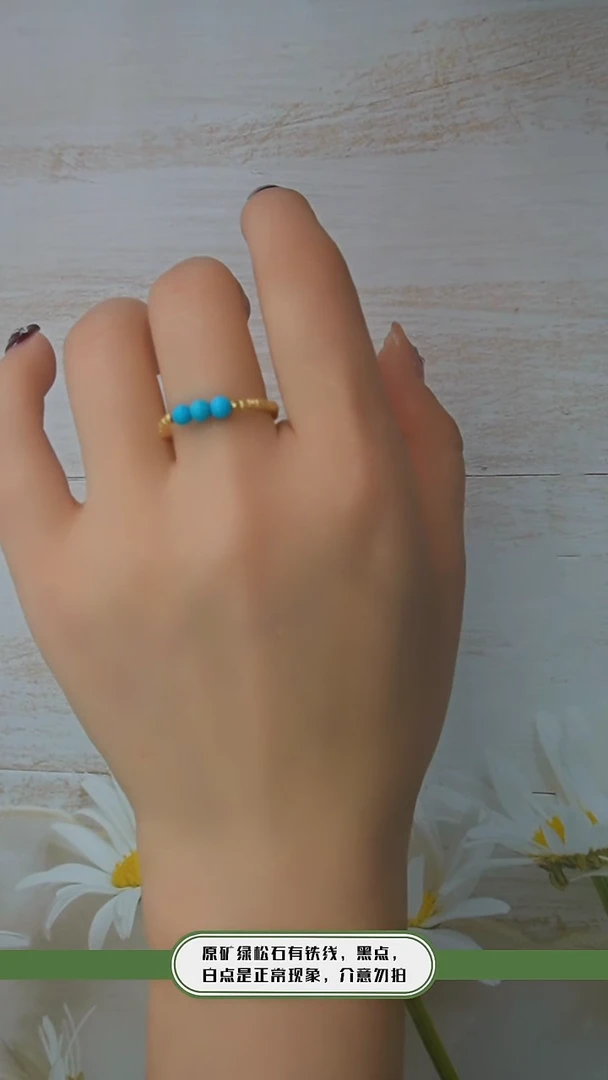 【闪购商品】绿松石戒指18K金镶嵌发货一件