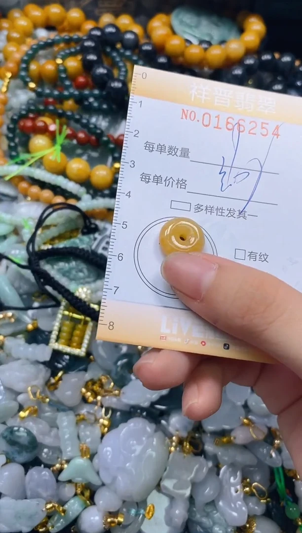 翡翠未镶嵌颈饰闪购0166254多样性发其一