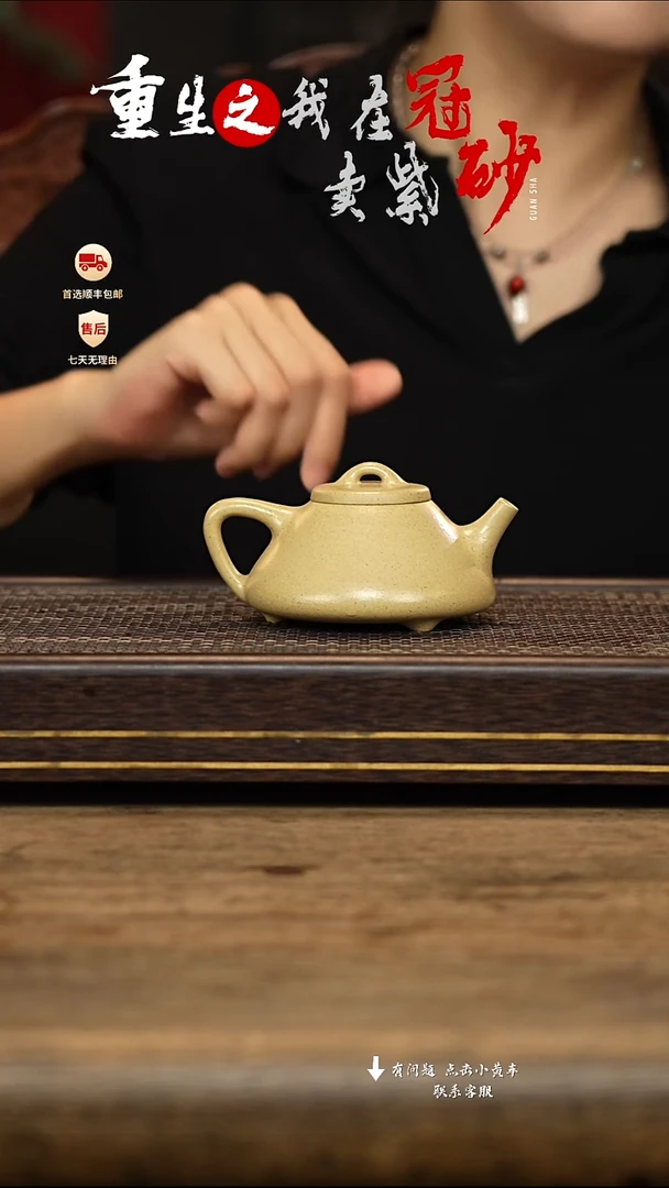 茶壶紫砂冠砂茶器10