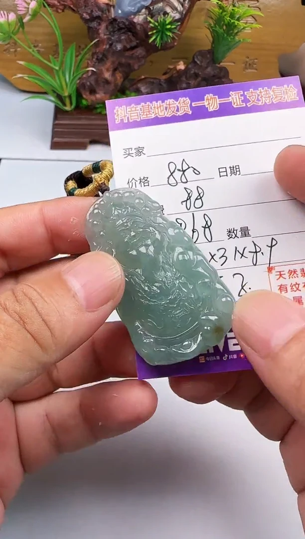 翡翠未镶嵌颈饰用****91111111111