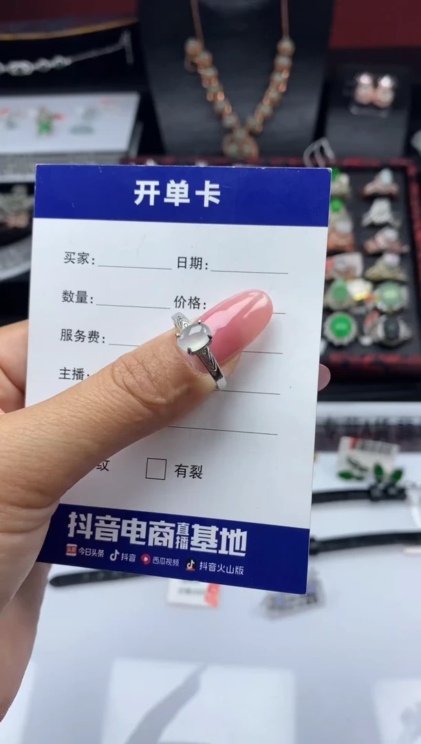 银S925镶嵌戒指翡翠1