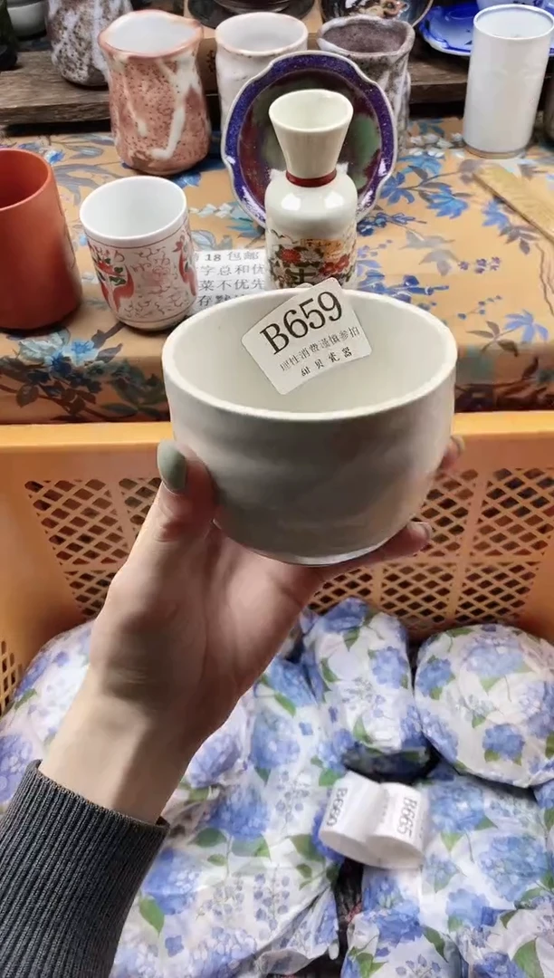 瓷片王*安                B659