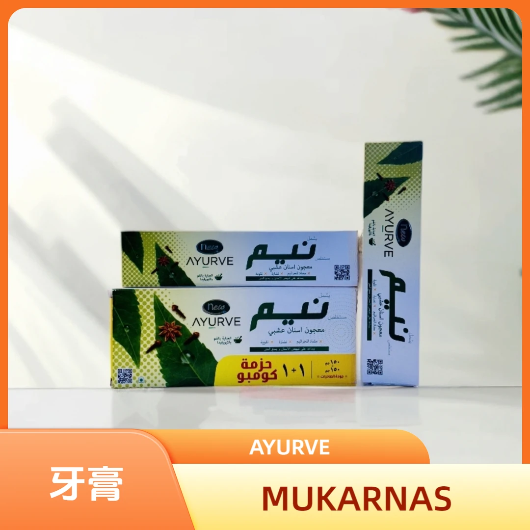 AYURVE Neem迪拜1+1牙膏清爽护理