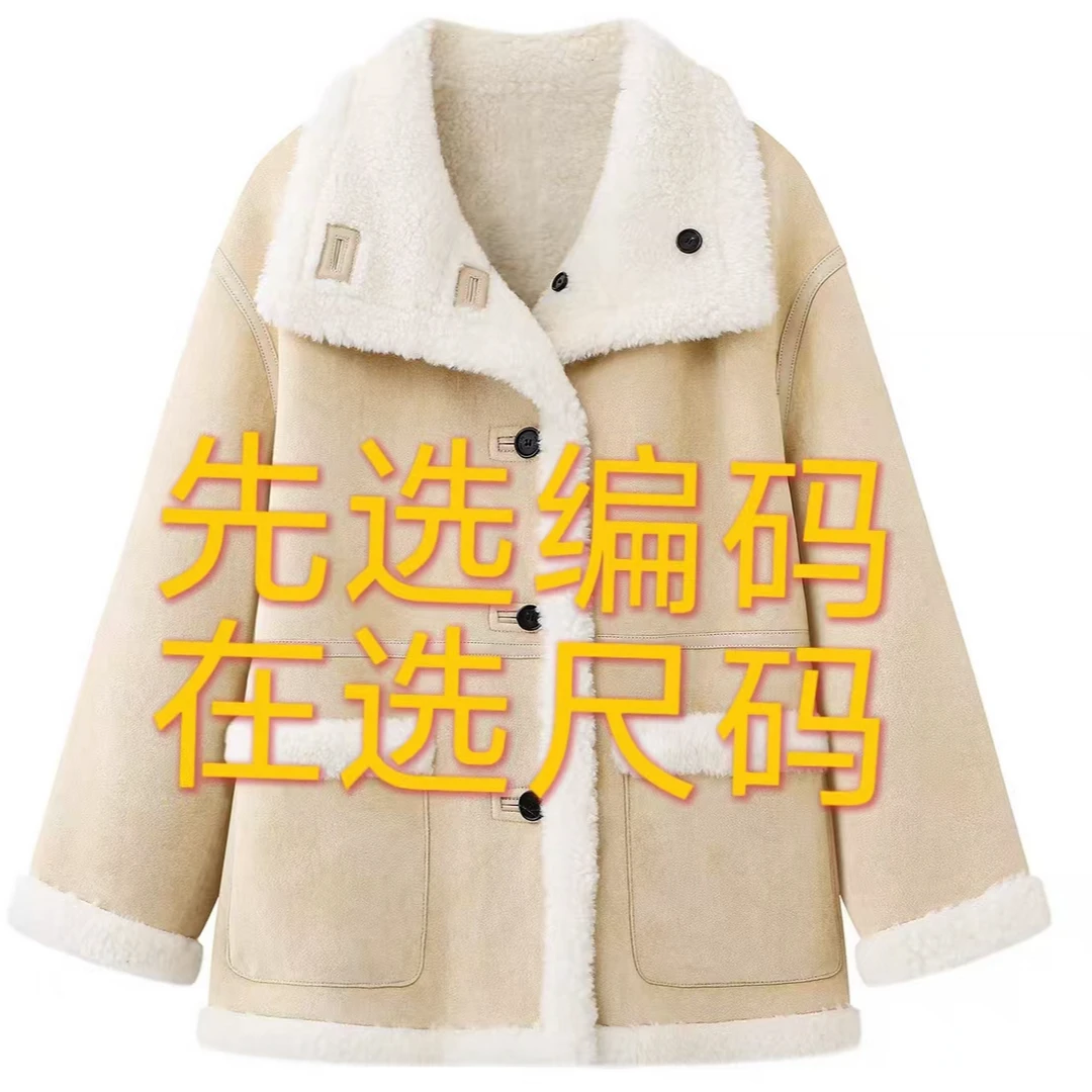 【0-59】先选编码再选尺码再下单品牌集合