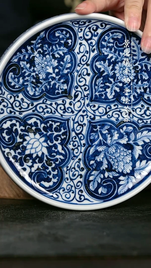 微瑕福利手绘高温现代瓷 气 如意纹坡边壶承17.5cm