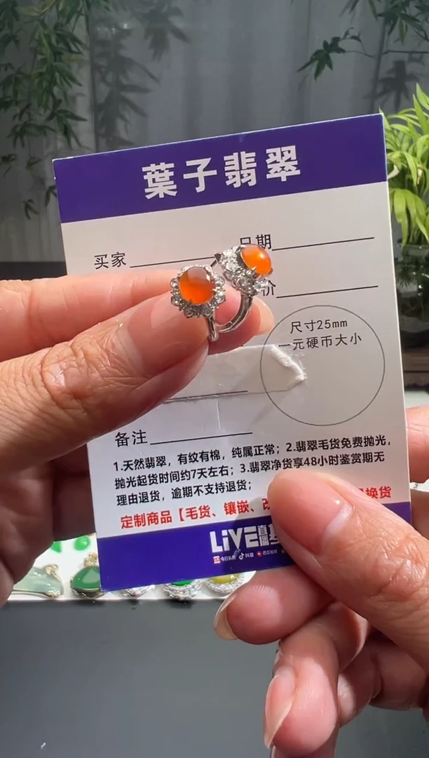 18K金镶嵌定制翡翠缅甸A货翡翠