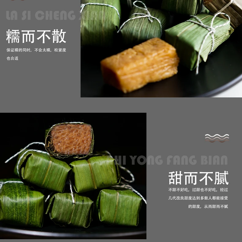 贵州特此竹叶黄粑，粑粑软糯香甜贵州人小时候的味道，过年的味道