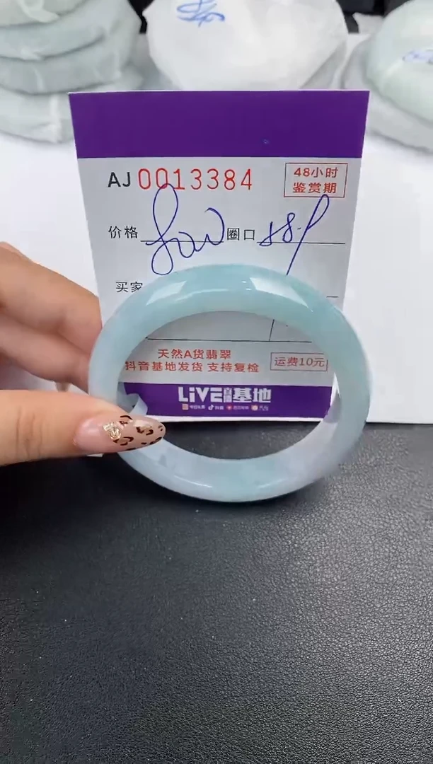 【闪购商品】翡翠手镯未镶嵌天然A货翡翠