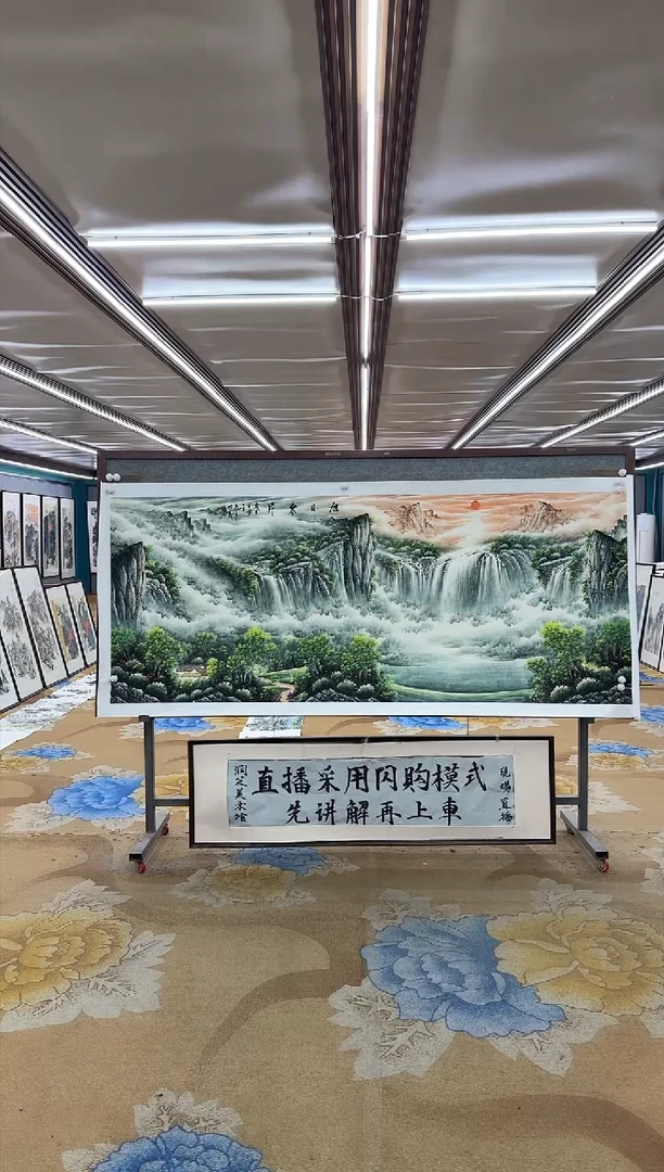 绘画DC邵明义-八尺-山水国画