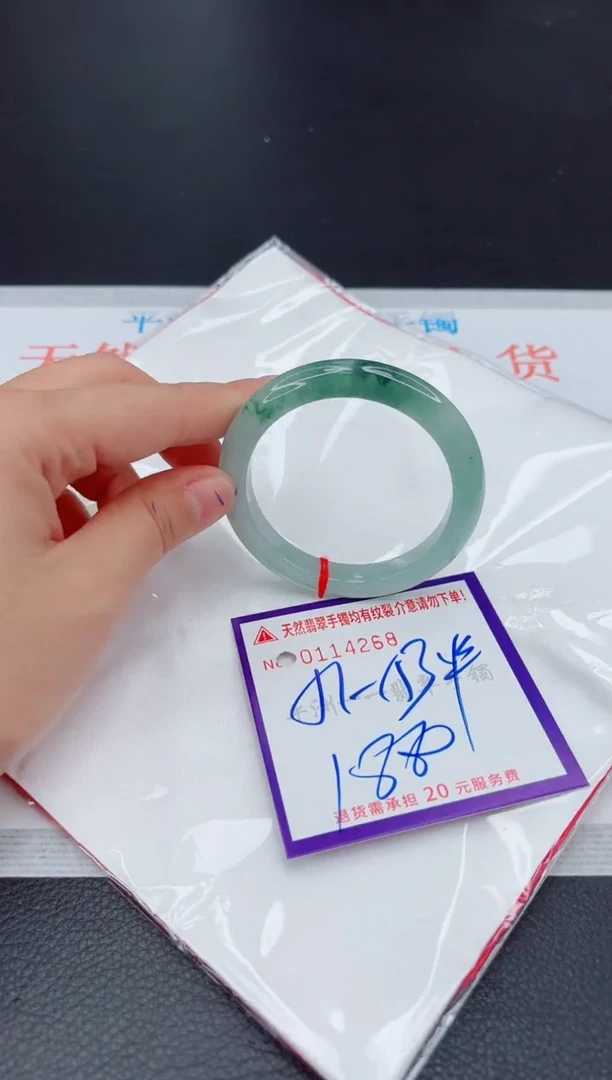 翡翠手镯未镶嵌1