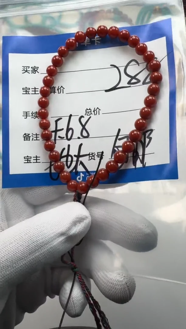 未镶嵌手串南红玛瑙手串多样性发货