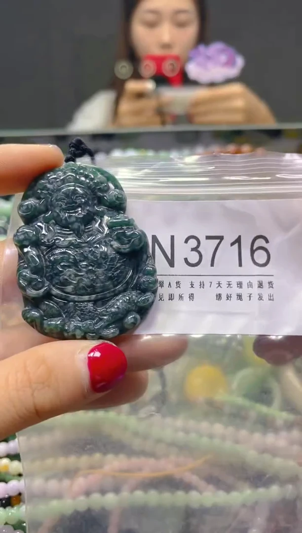 颈饰未镶嵌翡翠/N/翡翠A货，一件也是批发价