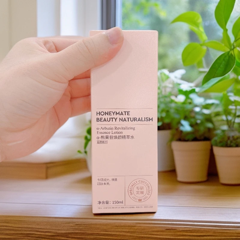 【瑕疵品】熊果苷发光焕亮精粹水150ml