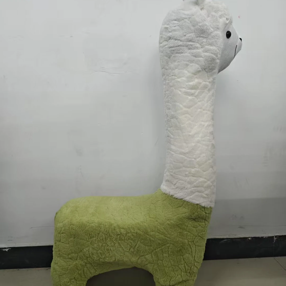 凳子可爱毛绒羊驼座椅长颈鹿沙发凳