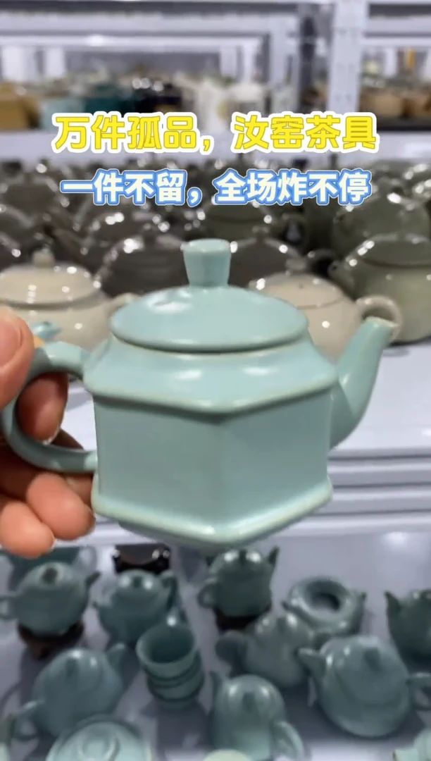 【清！一件不留】汝窑茶壶盖碗茶杯主人杯微矿点
