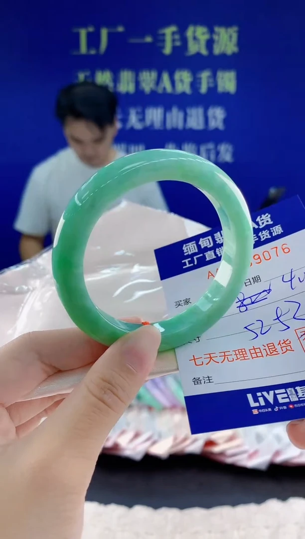 未镶嵌手镯翡翠76