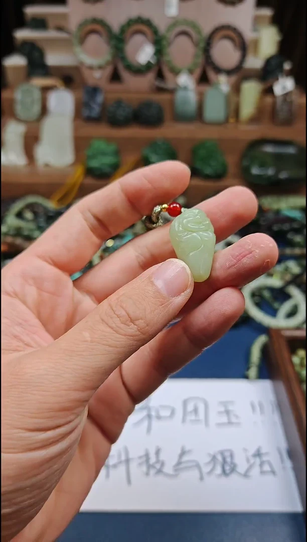 颈饰未镶嵌和田玉多样性发货拍一发一