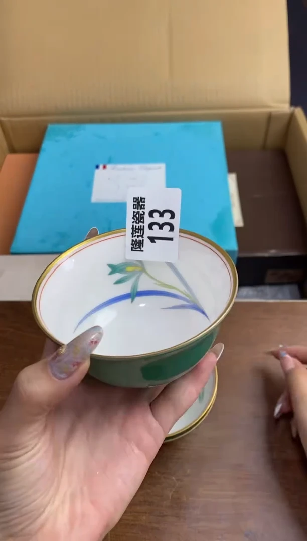 【闪购商品】瓷片隆莲瓷器欢迎大家