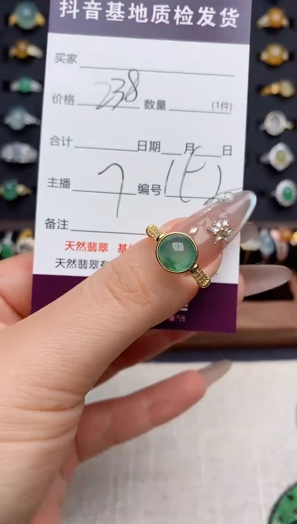 银S925镶嵌戒指翡翠.