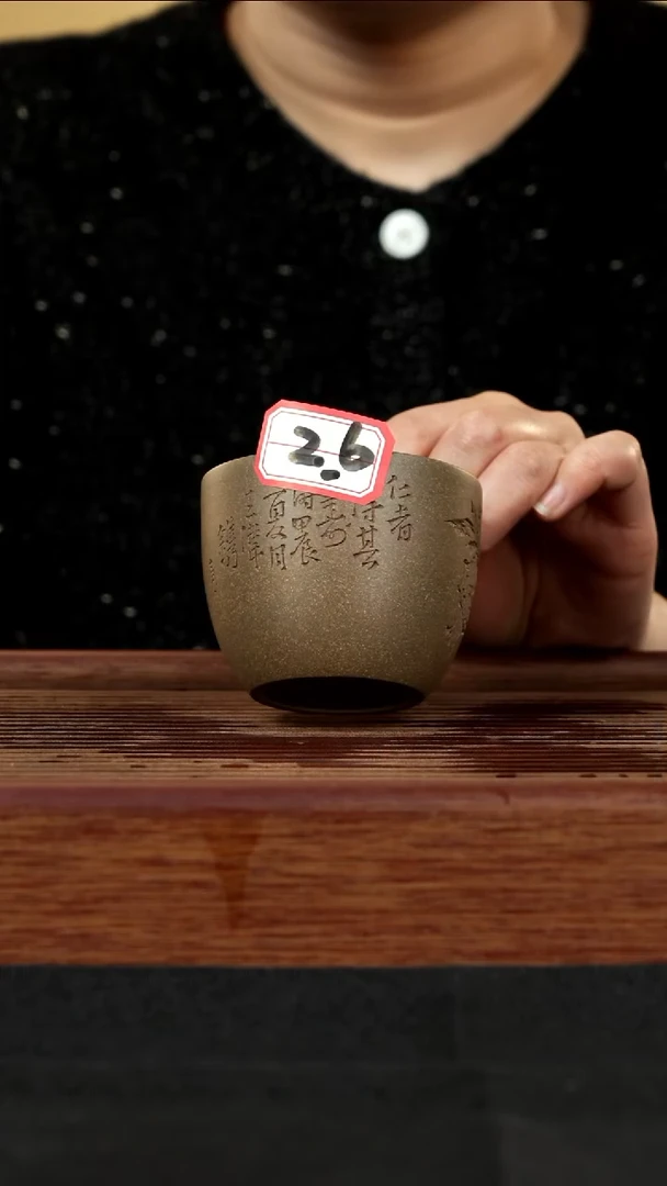 【闪购商品】紫砂茶壶紫砂壶26号