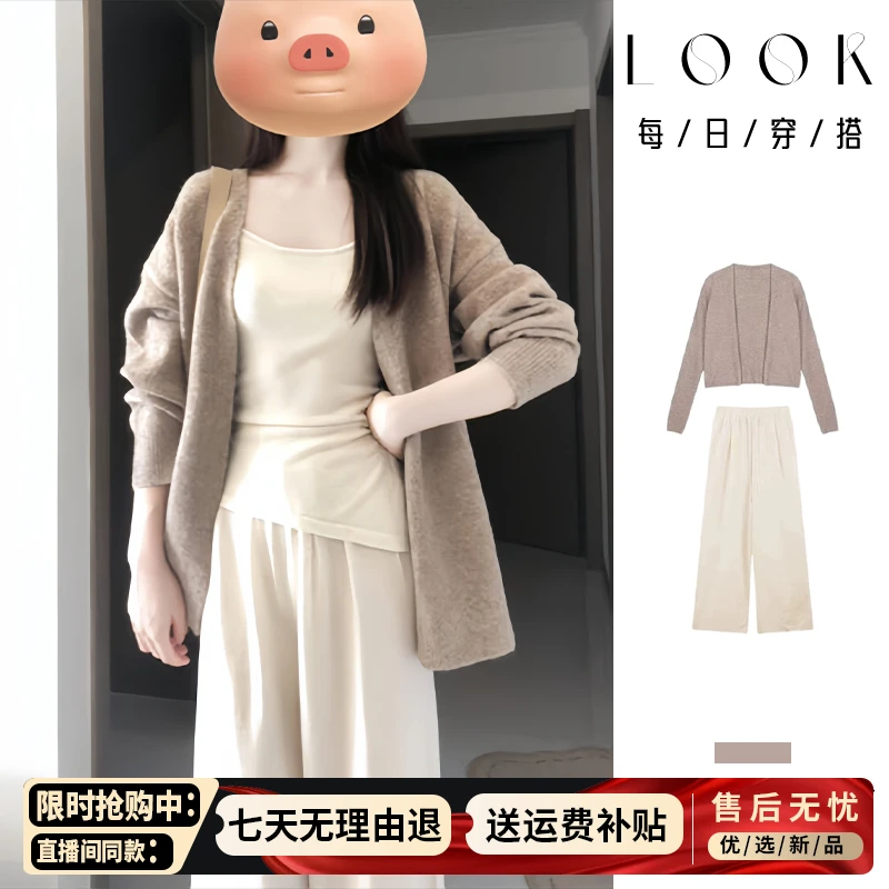 早春穿搭一整套女装2025衣服新款春装女装高级感网红三件套小个子