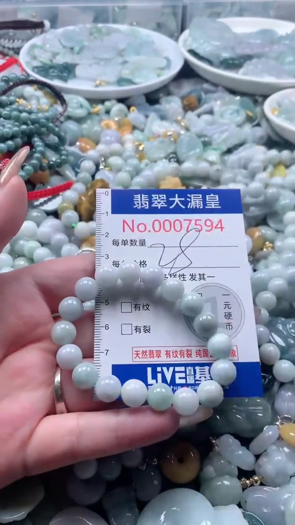 【闪购商品】翡翠吊坠(不含链)未镶嵌7594