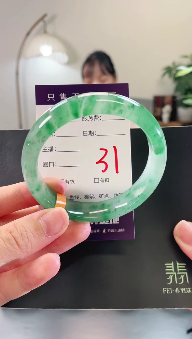 未镶嵌手镯石英质玉31