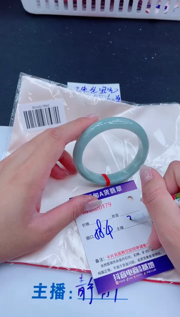 未镶嵌手镯翡翠388