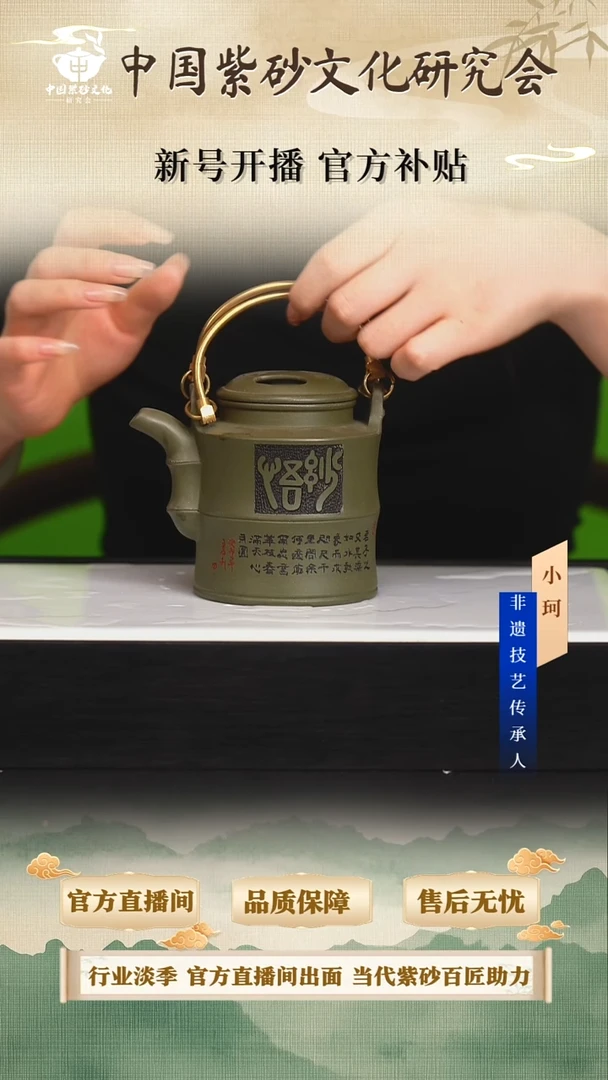 茶壶紫砂陶茶文化鲍              老绿泥300cc左右