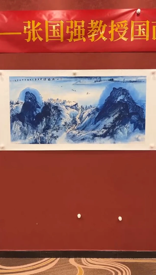 国画鑫润美术馆-专属链接-张国强老师