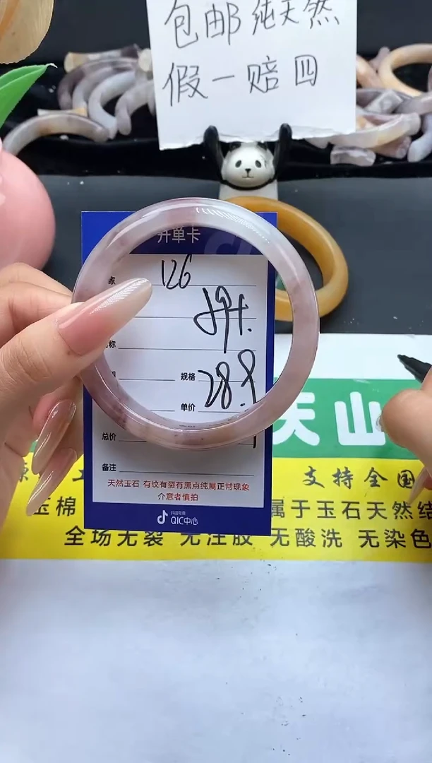未镶嵌手镯石英质玉（金丝玉）126-59+