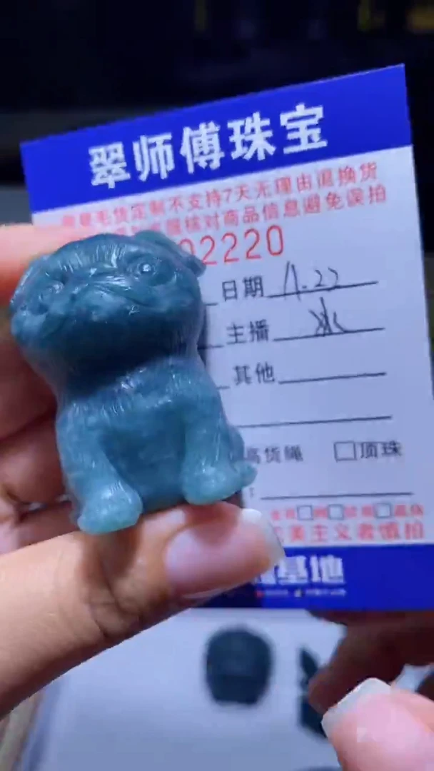 未镶嵌定制翡翠翡翠2220