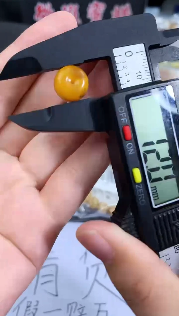 未镶嵌琥珀珠宝奇石7